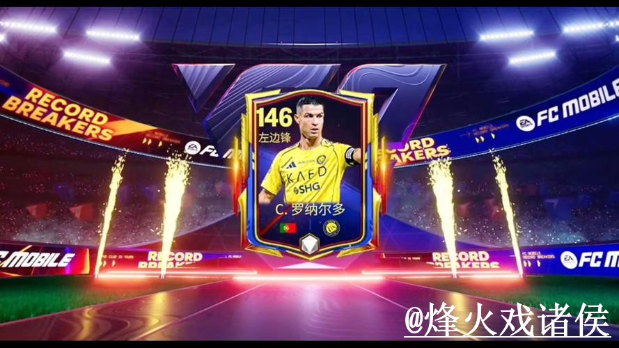 2026世界杯外围热门队伍分析